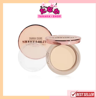 HF190 Sivanna Sweet Lolita All About Matt Compact Powder แป้งพัฟ