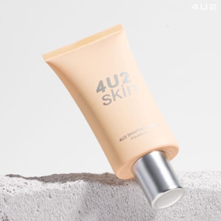 4U2 SKINTINT SERUM FOUNDATION รองพื้นสูตรเซรั่ม บางเบา เผยผิวสวยเนียนเป็นธรรมชาติ