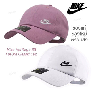 หมวก Nike Heritage 86 Futura Classic Cap ของแท้💯 มีป้ายTag กันน้ำ กันแดดUV สินค้าพร้อมส่ง