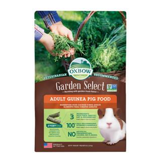 OXBOW GARDEN SELECT-Adult Guinea Pig 4 LB การ์เด้นซีเล็ก แกสบี้โต 4 ปอนด์ 1.8 กก.