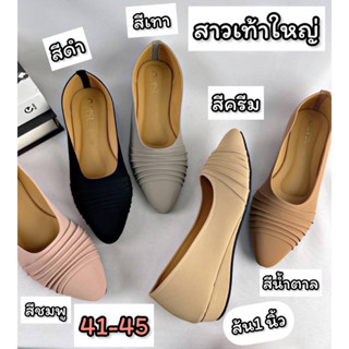 รองเท้าไซส์ใหญ่41-45 คัทชูส้น1นิ้วหน้างานจีบย่นรุ่นใหม่  พร้อมส่งทุกวันเลยจ้า🚚