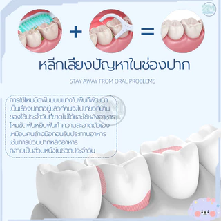 ไหมขัดฟัน ไหมขัดฟันชนิดด้าม ไม้จิ้มฟันพลาสติก 50ชิ้น/กล่อง ไหมขัดฟันแบบแท่ง ไหมขัดฟันแบบด้าม เพื่อขจัดสิ่งตกค้าง