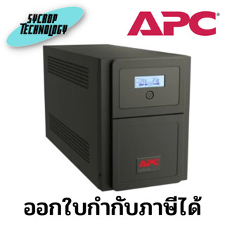 UPS APC (SMV1000I-MS) Easy UPS 1000VA/700W ประกันศูนย์ เช็คสินค้าก่อนสั่งซื้อ