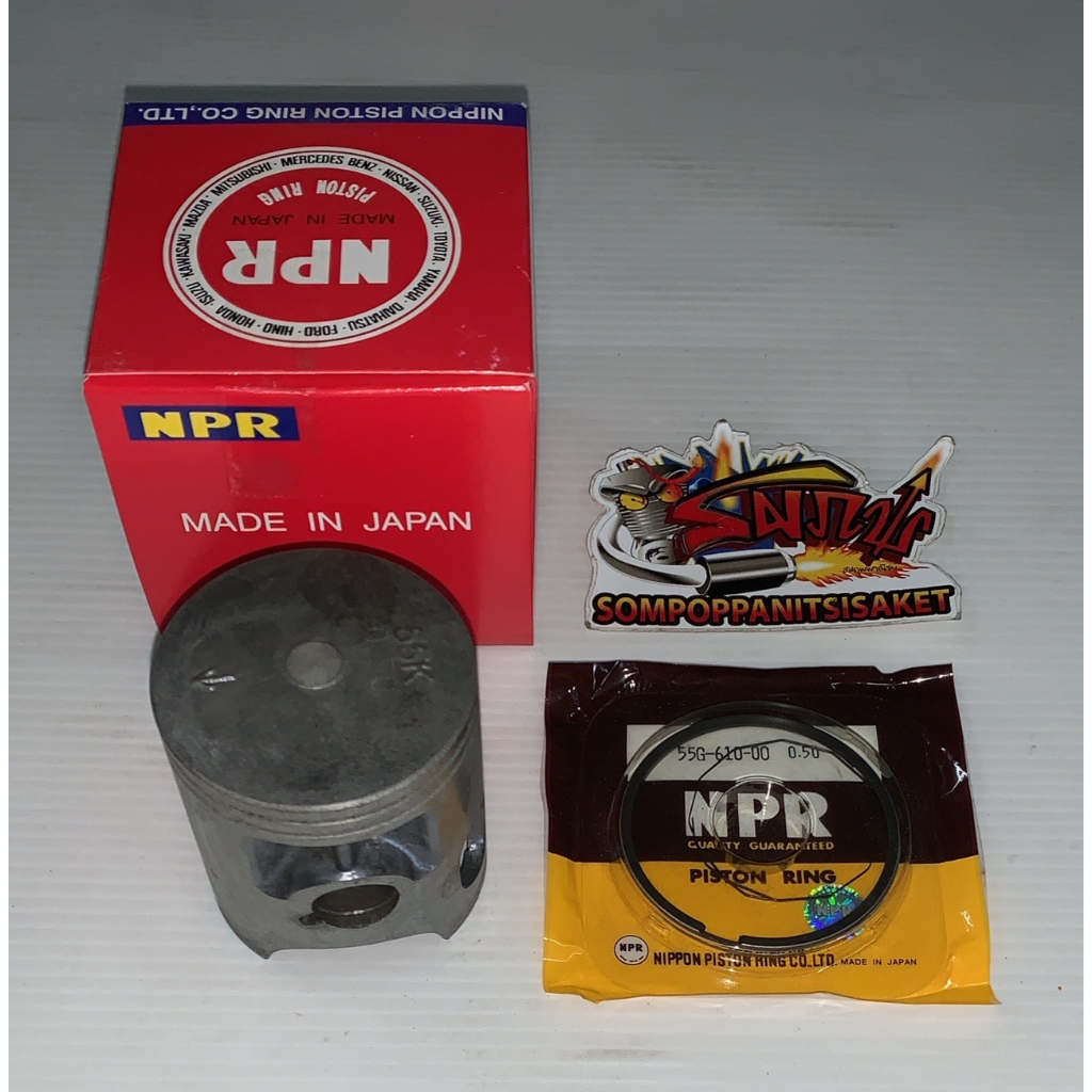 เลือกได้ ลูกสูบ+แหวน RXZ STD/0.5/1.0/1.5/2.0 (56-58มิล) เทียมเกรดAAA (กล่องแดงKVN+NPR)