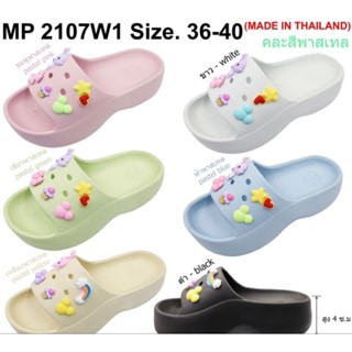 รองเท้าเพื่อสุขภาพยี่ห้มาโครโพนี่รุ่นmp2107w1size36-40คละสี