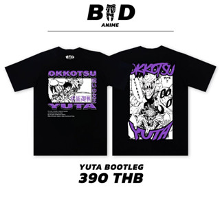 StreetStyle_Shop | เสื้อยืดUnisexสกรีนลาย Bad Yuta เสื้อผู้ชาย เสื้อผู้หญิง