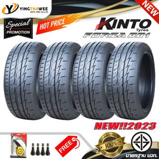 KINTO TIRE 195/55R15 ยางรถยนต์ รุ่น FORZA 001 จำนวน 4 เส้น (ปี2023)  แถมเกจเหลือง 1 ตัว + จุ๊บลมยาง 4 ตัว (ขอบ15)