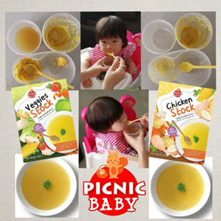 น้ำซุปปิคนิค Picnic baby น้ำสต็อก อาหารเด็ก มีฮาลาล