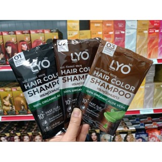 LYO Hair Color Shampoo ไลโอ แชมพูปิดผมขาว ออแกนิค 30 มล.