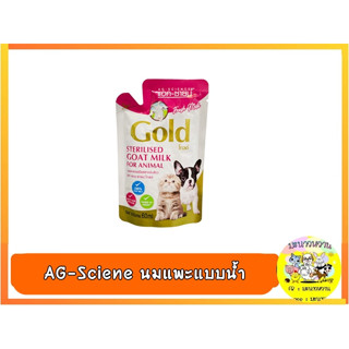 AG-Sciene นมแพะแบบน้ำ ขนาด 60 ml