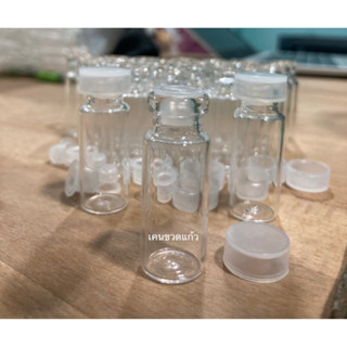 ขวดแก้วจิ๋ว 2 ml ฝาปิดสองชั้น ชุด 1 มี 10 ใบ ลด 50 บาท ใส่โค้ด WSEP7CL4