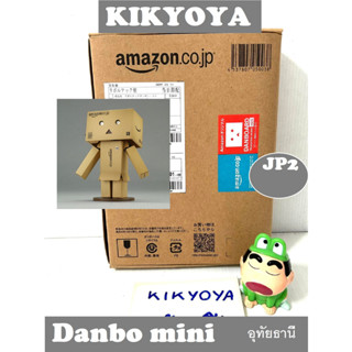 revoltech danboard amazon mini LOT JP