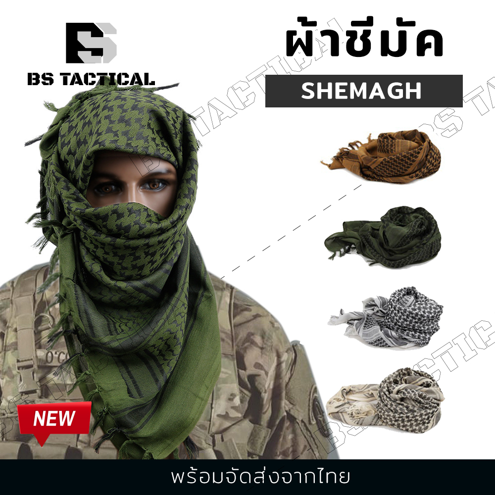 ผ้าชีมัค shemagh ผ้าพันคอ เอนกประสงค์สำหรับผู้ชาย ทหาร กิจกรรมกลางแจ้ง