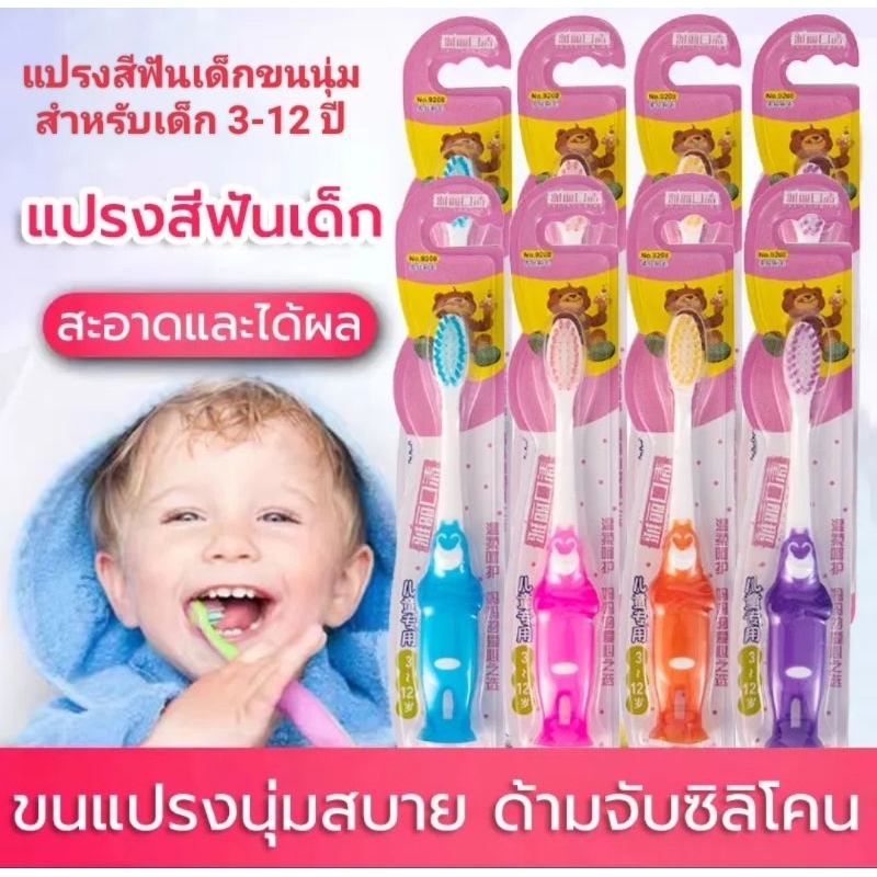 แปรงสีฟัน​เด็ก แปรงสีฟันเด็กขนนุ่ม BRUSHME BRUSH ME ปลายเรียว 0.01มม. มีหลายขนาด สำหรับเด็ก 0-3ปี, 3