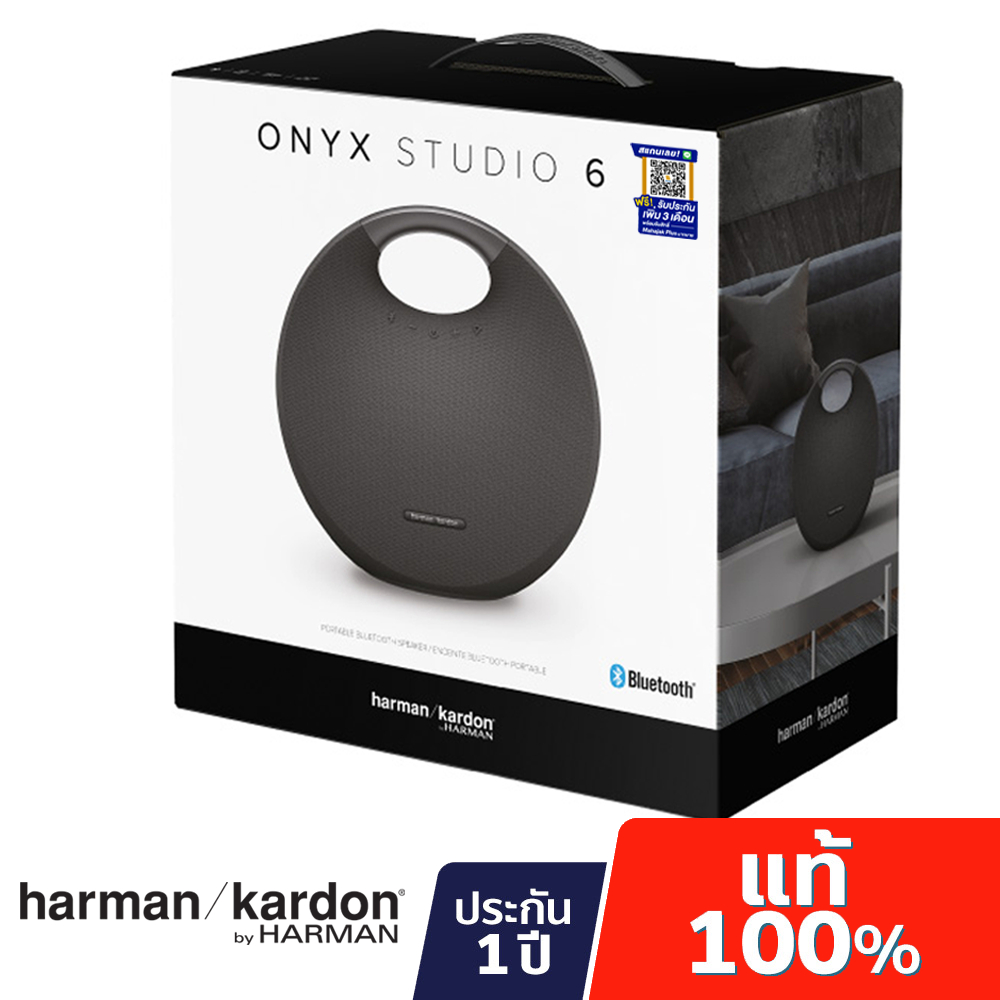 ONYX STUDIO 6 ลำโพงบลูทูธ Harman Kardon กันน้ำได้ ของแท้ ของใหม่ ประกันศูนย์มหาจักร