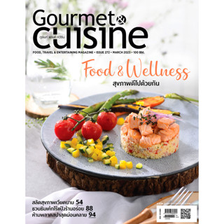 Gourmet &amp; Cuisine ฉบับที่ 272 มีนาคม 2566