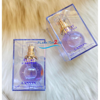 Lanvin Eclat D Arpege EDP 100 ml.