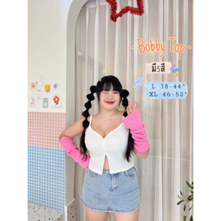 เสื้อกล้ามสาวอวบ ผ่าร่องเนื้อดี แต่งกระดุม2เม็ด