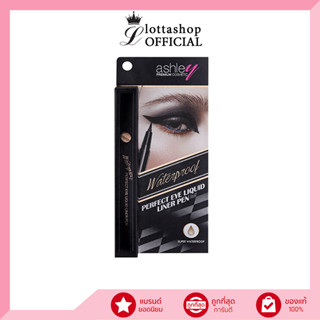 A-306 Ashley Perfect Eye Liquid Liner Pen เพอร์เฟ็ค อาย ลิควิด ไลเนอร์ เพ็น