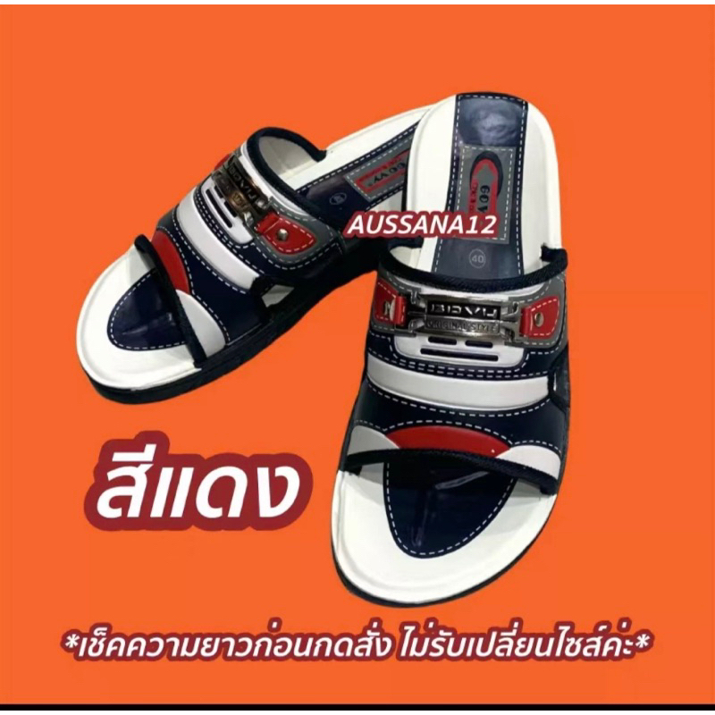 รองเท้าโกวี920เทวินงานไทย