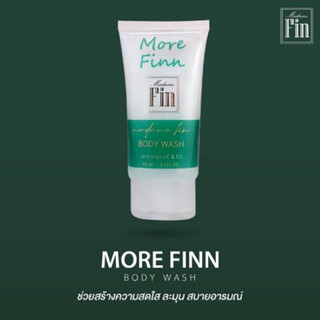 Madame Fin Body Wash กลิ่นMore Fin สีเขียว 90ml. ครีมอาบน้ำมาดามฟิน ของแท้