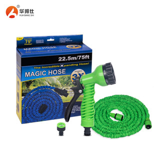 Magic Hose สายยางฉีดน้ำ สายยางยาวยืดยืดได้ 3 เท่า สีเขียวมี 3ขนาด ยืดได้ 7.5m 22.5m 30m สีเขียว/สีน้ำเงิน สินค้าพร้อมส่ง