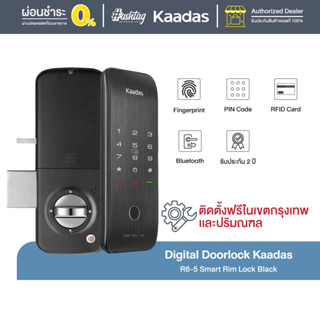 Kaadas กลอนประตูดิจิตอล R6-5 Smart Rim lock (Black) [ติดตั้งฟรี]