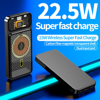 KKSKY MagCharge Magnetic 20000mAh แบตสำรองไร้สาย Power Bank พาวเวอร์แบงค์ Wireless Charger PowerBank พาเวอร์แบงค์