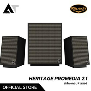 Klipsch Heritage Promedia 2.1 ลำโพงคอมพิวเตอร์ 2.1 ควบคุมผ่านรีโมทได้ AT Prosound