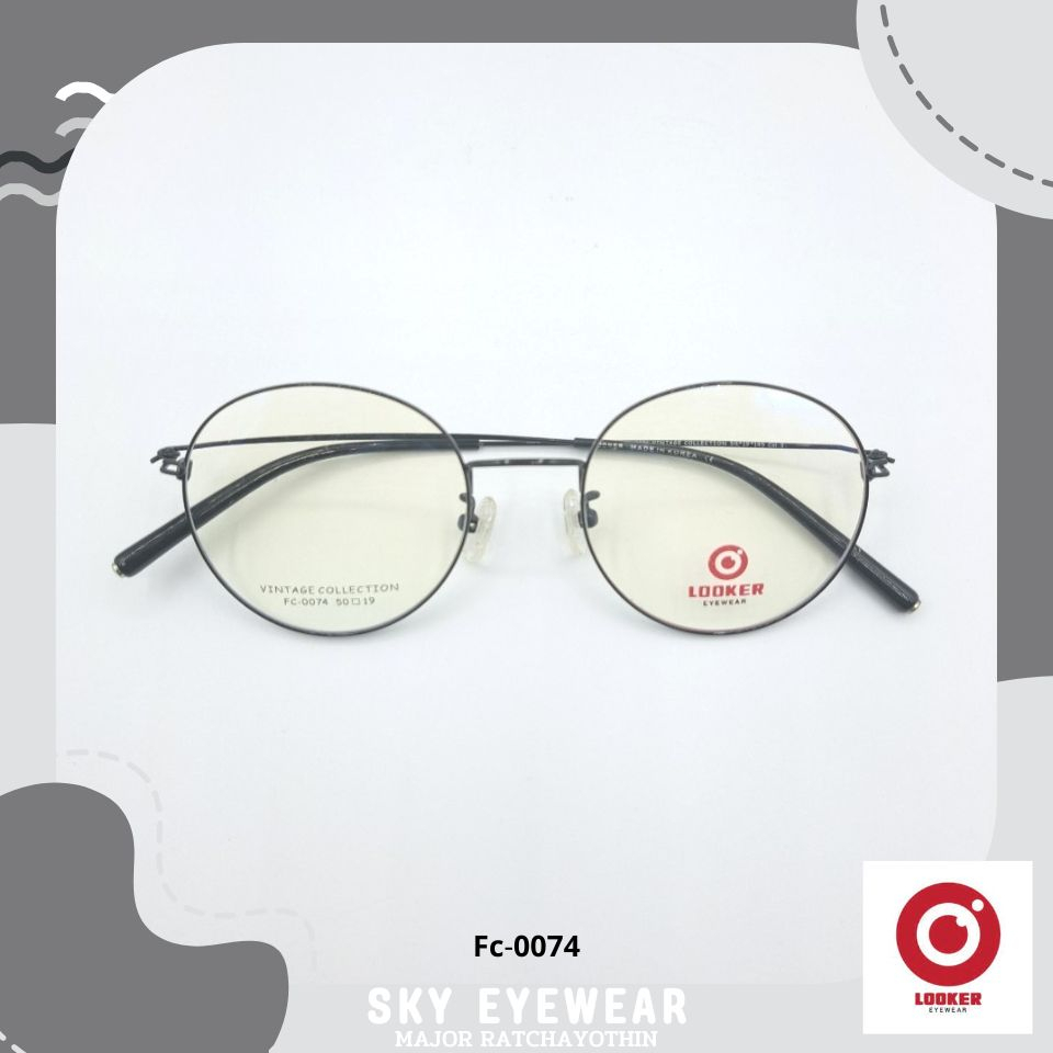 กรอบแว่นตา Looker (ลุคเกอร์) กรอบแว่นสายตา รุ่น FC-0074