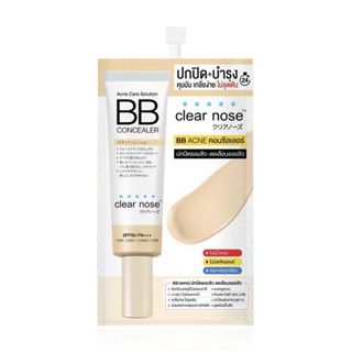 CLEAR NOSE Acne Care Solution BB Concealer 4g #แบบซอง