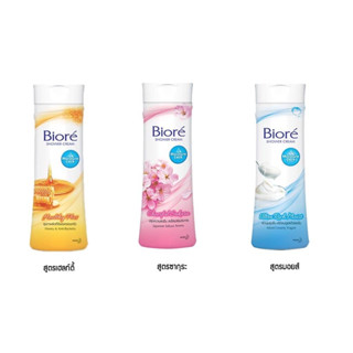 ครีมอาบน้ำบิโอเร 220 มล. Biore Body Wash 220 ml สบู่เหลว