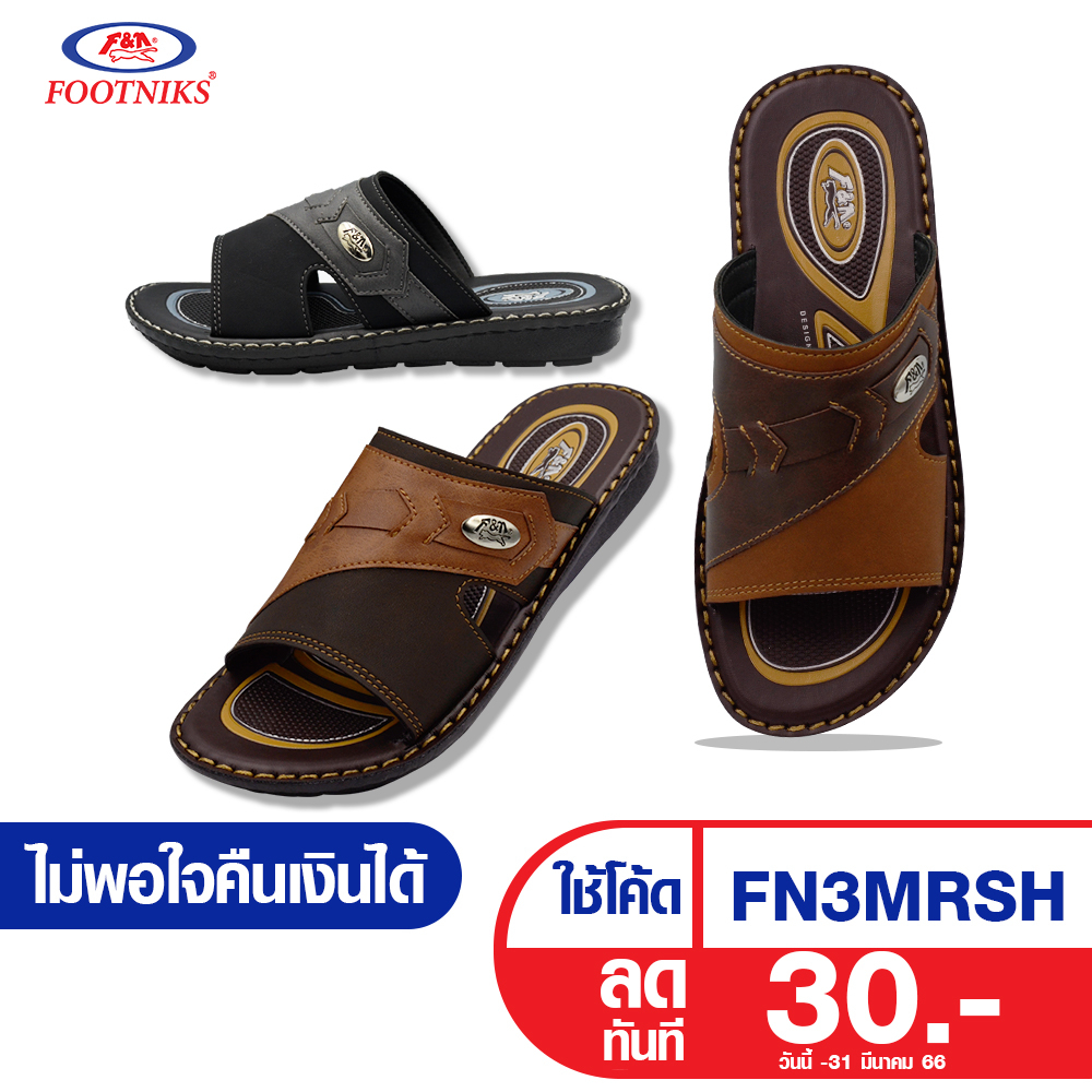 บุญชูส์ รองเท้าคู่บุญ แบบสวม (รองเท้าถวายพระ) สังฆทานยุคใหม่ (แถมฟรี ธูปไร้ควันในเซท) งานหนัง PU ทนทาน รุ่น 33-2504