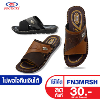 บุญชูส์ รองเท้าคู่บุญ รุ่น 33-2504 แบบสวม (รองเท้าถวายพระ) ส…