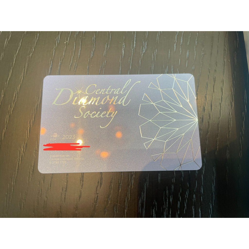 บัตรแข็ง Central Diamond Society