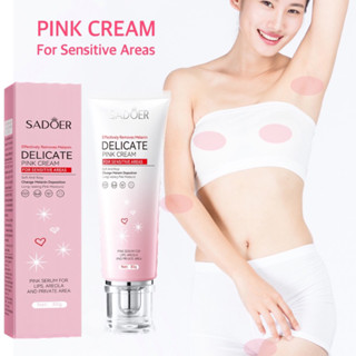 ครีมทาปากและปานนมชมพู PINK Serum 30g สำหรับทาปาก นม รักแร้ และจุดซ่อนเร้น บำรุงและปรับเม็ดสีให้กลับมาอมชมพูสวยงามน่ามอง