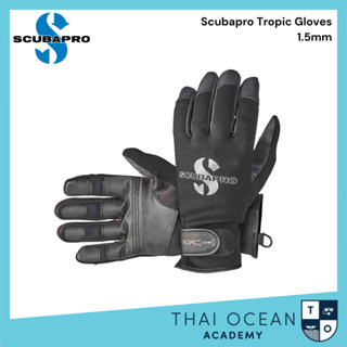 ถุงมือดำน้ำ Scubapro Tropic Gloves 1.5mm