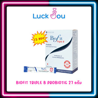 ฺฺPARADIGM Biofit Trible B Probiotic ไบโอฟิท โพรไบโอติก 27 กรัม 15 ซอง