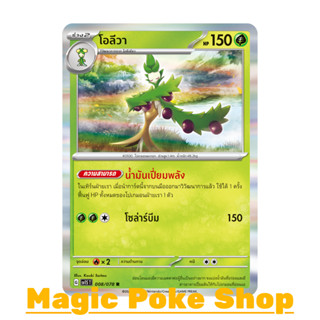 โอลีวา (R-Foil) หญ้า ชุด สการ์เล็ต &amp; ไวโอเล็ต การ์ดโปเกมอน (Pokemon Trading Card Game) ภาษาไทย sv1S-008