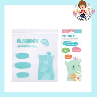 Nanny ถุงเก็บสต็อกน้ำนมแม่ จุ 10ใบ ขนาด 27×30 ซม.