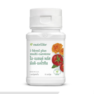 📍**New*Nutrilite i-Blend Plus Multi-carotene (60 เม็ด)บำรุงสายตา เพิ่มสมรรถภาพในการมอง ป้องกันต้อกระจก (แท้ช๊อปไทย 100%)