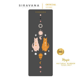 SIRAVANA เสื่อโยคะยางพารา PU Matte Coco 5mm รุ่น Magic / Natural Rubber Yoga Mat