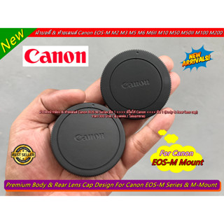 แพ็คคู่ ใหม่ !!! ฝากล้อง &amp; ฝาปิดท้ายเลนส์ &gt;&gt;มีโลโก้ Canon &lt;&lt; สำหรับ EOS-M M2 M3 M5 M6 M6II M10 M50 M50II M100 M200