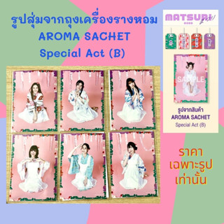 (1/2) Special Act (B) BNK48 CGM48 Matsuri 2023 รูปสุ่มจากถุงเครื่องรางหอม AROMA SACHET [ Fond Paeyah Micha Pim Jingjing