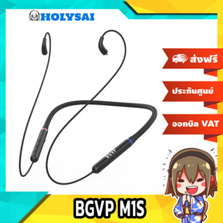 BGVP M1S สายอัพเกรดหูฟังให้รองรับ Bluetooth 5.0 ประกันศูนย์ไทย