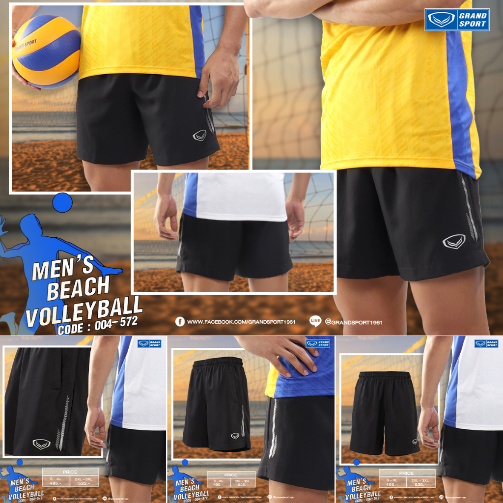 GRAND SPORT กางเกงบีชวอลเลย์บอลชาย รหัสสินค้า:004572 - รูปที่ 3