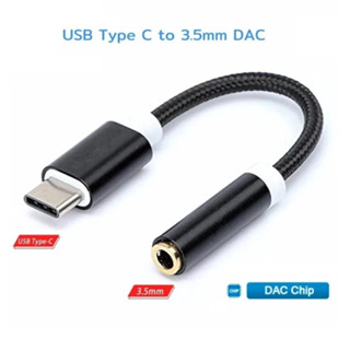 สายอะแดปเตอร์ Type-C แปลงหูฟัง สายแจ็ค อะแดปเตอร์ และปลั๊ก 3.5 มม. Type-C Jack Adapter Cable 3.5 mm.