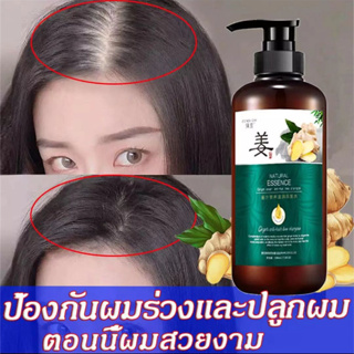 ของแท้ 100% ZENSHOW แชมพูขิงเพียว แชมพูสมุนไพร ยาสระผมแก้ผมร่วงสูตรแก้ปัญหาผมร่วง ผมบาง ปลูกผม เร่งผมเกิดใหม่ ผมยาวไว ยั