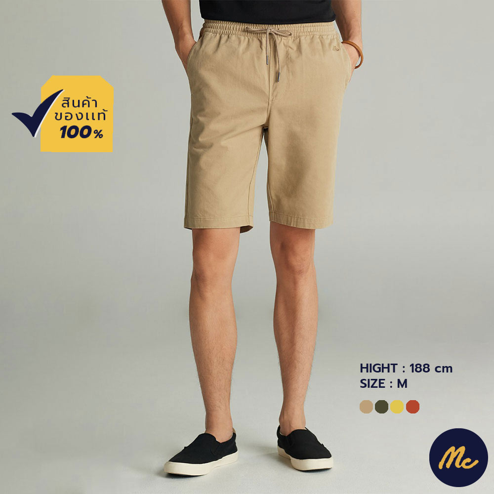 Mc JEANS กางเกงขาสั้นผู้ชาย กางเกง แม็ค แท้ ผู้ชาย กางเกงขาสั้น เอวยางยืด ผ้าคอตตอน ใส่สบาย เลือกได้ 4 สี MCJZ059