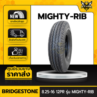 ยางรถบรรทุกผ้าใบ ขนาด 8.25-16 12PR ยี่ห้อ BRIDGESTONE รุ่น MIGHTY-RIB